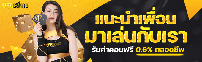 โบนัสคาสิโนออนไลน์